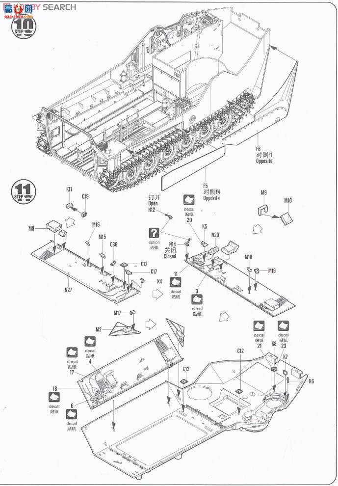 HobbyBoss ս 82412 AAVP-7A1˱վ