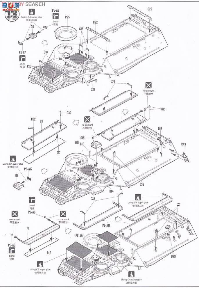 HobbyBoss ս 82412 AAVP-7A1˱վ