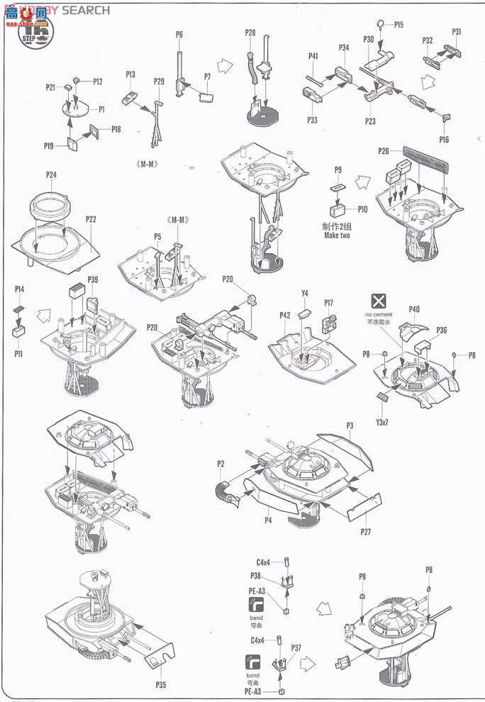 HobbyBoss ս 82412 AAVP-7A1˱վ