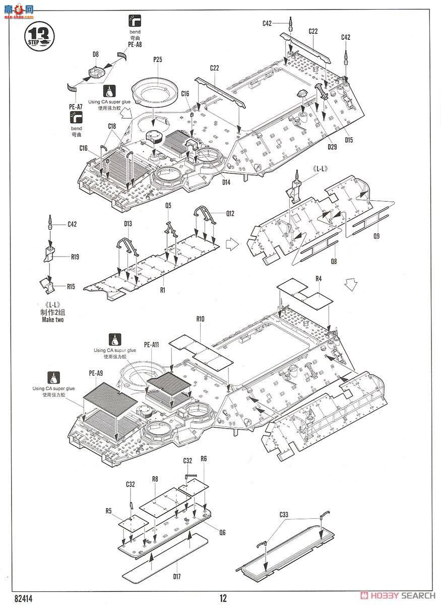 HobbyBoss ս�� 82414 AAVP-7A1�����˱�����ǿװ����