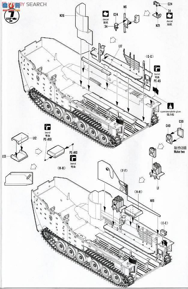 HobbyBoss ս 82415 AAVP-7A1 RAM/RSĽ˱