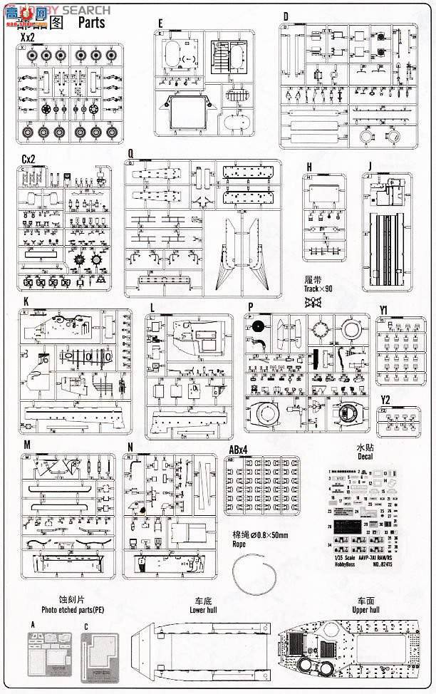 HobbyBoss ս 82415 AAVP-7A1 RAM/RSĽ˱