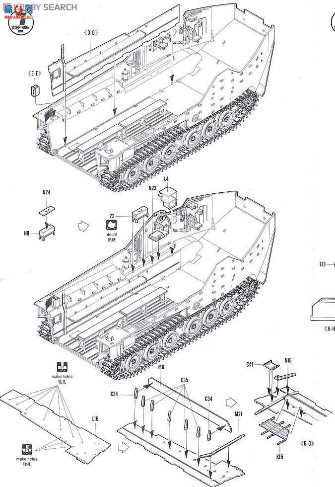 HobbyBoss ս 82416 AAVP-7A1 RAMRSĽװ׳װף