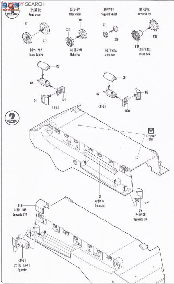 HobbyBoss ս 82417 AAVR-7A1 RAM/RSĽά޳