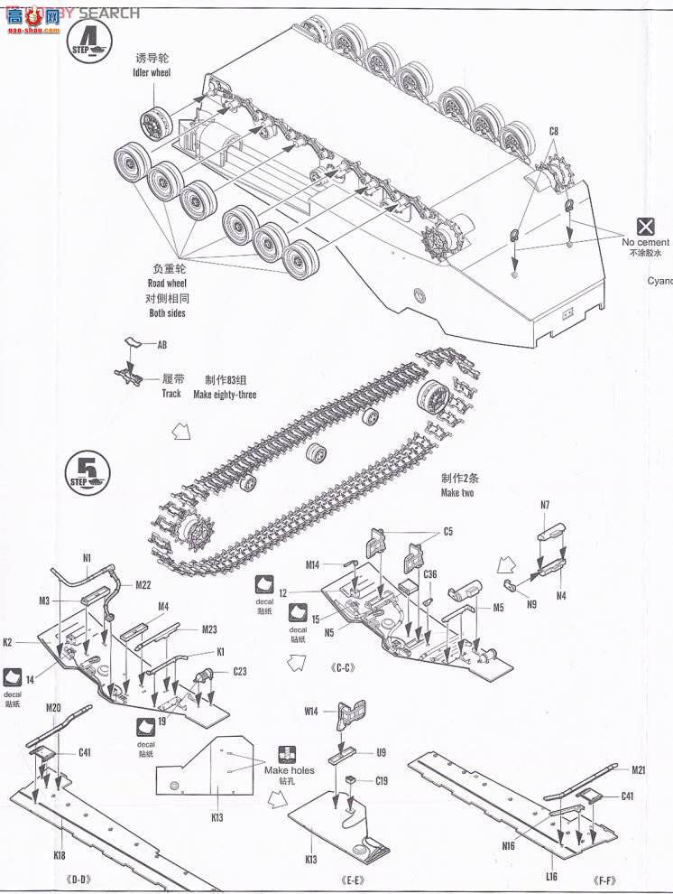 HobbyBoss ս 82417 AAVR-7A1 RAM/RSĽά޳