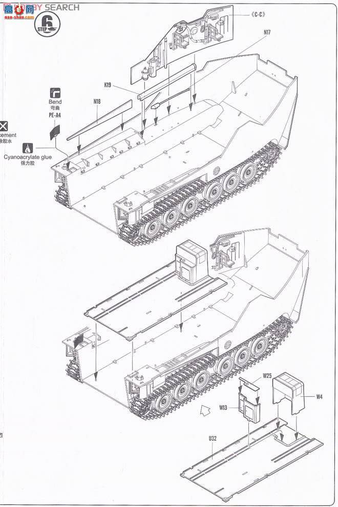 HobbyBoss ս 82417 AAVR-7A1 RAM/RSĽά޳