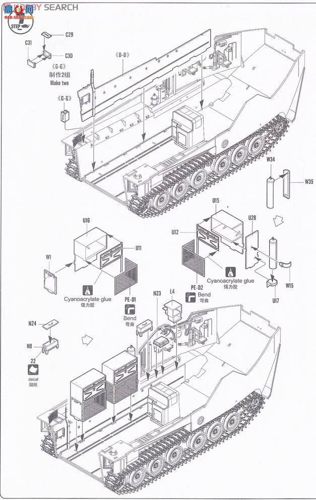 HobbyBoss ս 82417 AAVR-7A1 RAM/RSĽά޳
