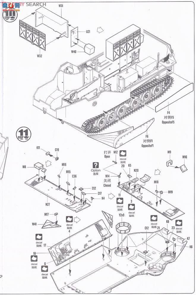 HobbyBoss ս 82417 AAVR-7A1 RAM/RSĽά޳