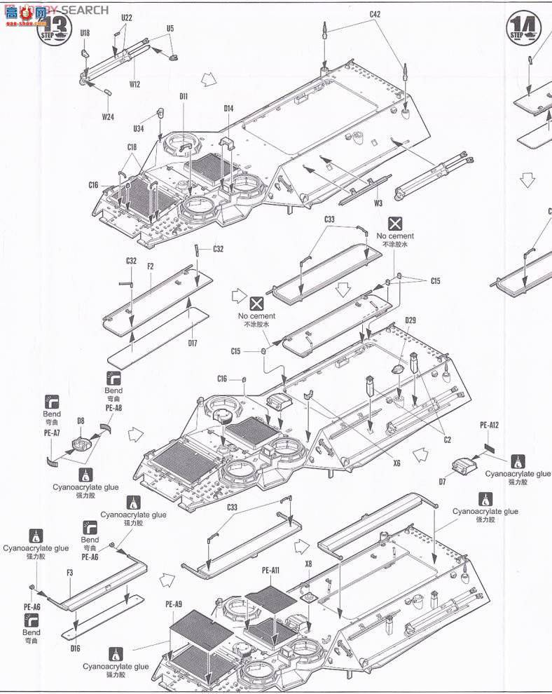 HobbyBoss ս 82417 AAVR-7A1 RAM/RSĽά޳
