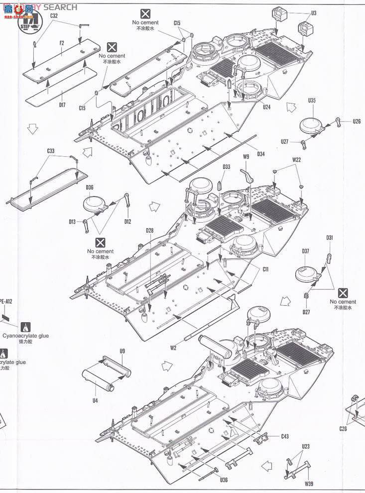 HobbyBoss ս 82417 AAVR-7A1 RAM/RSĽά޳