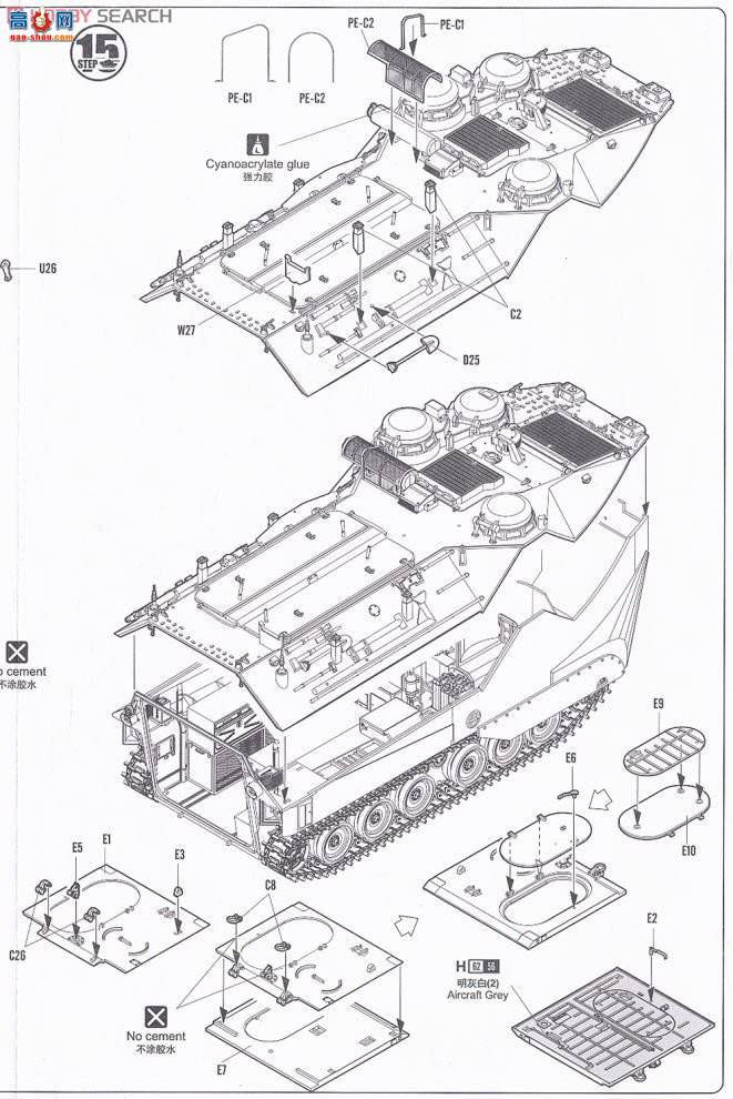 HobbyBoss ս 82417 AAVR-7A1 RAM/RSĽά޳