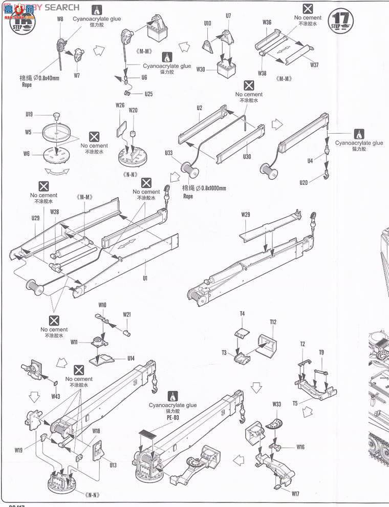 HobbyBoss ս 82417 AAVR-7A1 RAM/RSĽά޳
