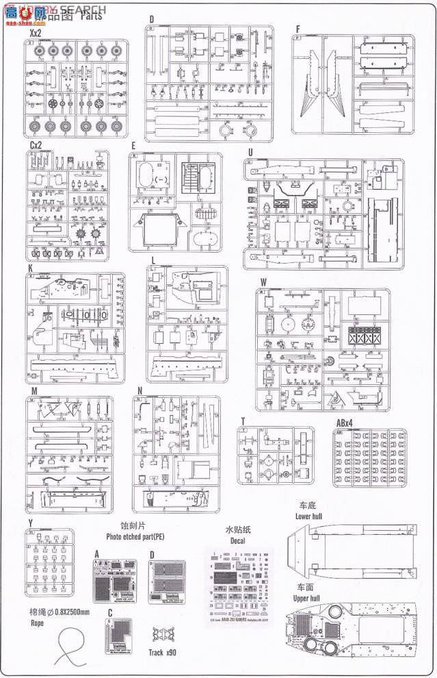 HobbyBoss ս 82417 AAVR-7A1 RAM/RSĽά޳