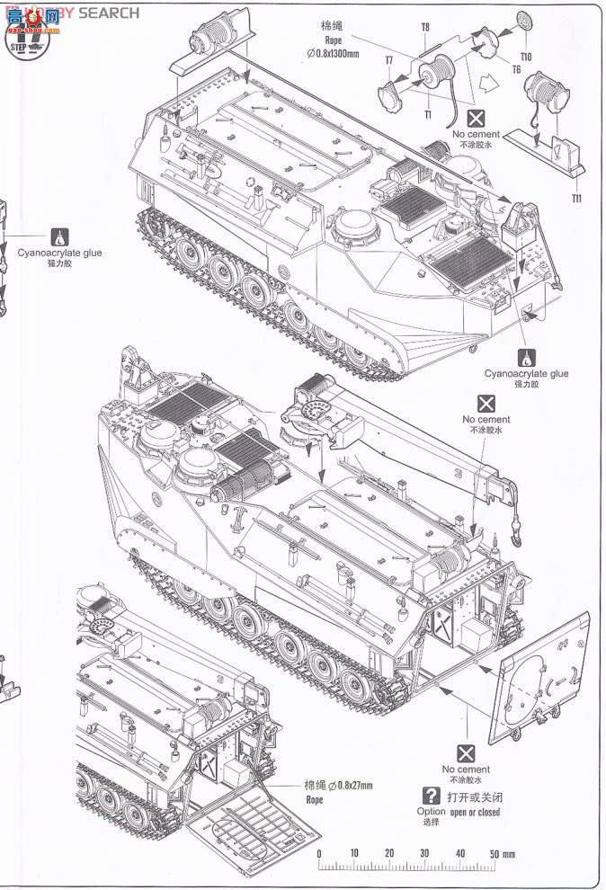 HobbyBoss ս 82417 AAVR-7A1 RAM/RSĽά޳