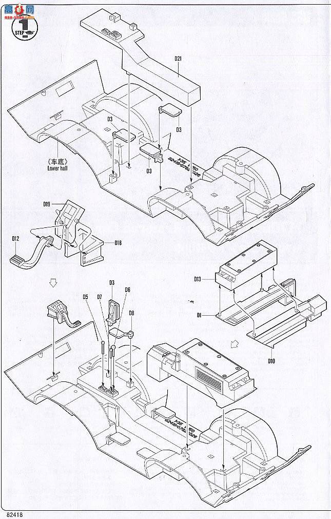 HobbyBoss װ׳ 82418 M706ͻװ׳(Խսͣ