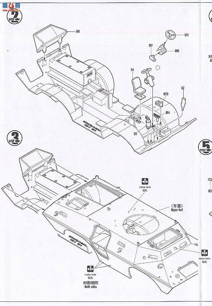 HobbyBoss װ׳ 82418 M706ͻװ׳(Խսͣ