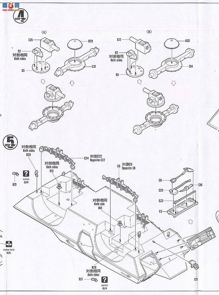 HobbyBoss װ׳ 82418 M706ͻװ׳(Խսͣ