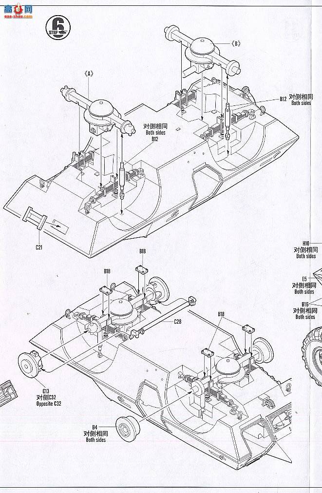 HobbyBoss װ׳ 82418 M706ͻװ׳(Խսͣ