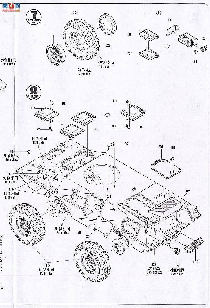 HobbyBoss װ׳ 82418 M706ͻװ׳(Խսͣ