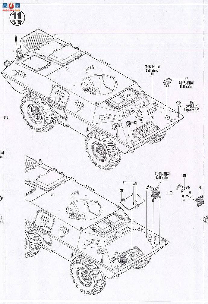 HobbyBoss װ׳ 82418 M706ͻװ׳(Խսͣ