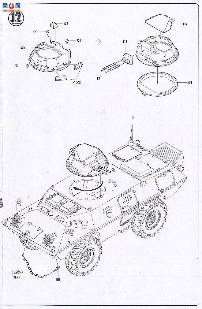 HobbyBoss װ׳ 82418 M706ͻװ׳(Խսͣ
