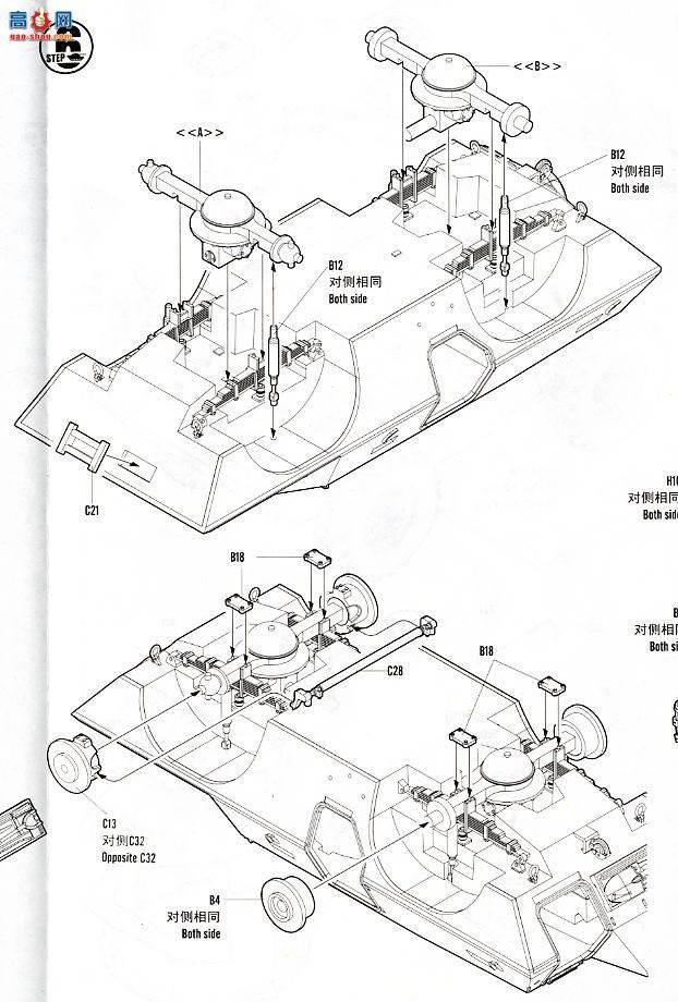 HobbyBoss װ׳ 82420 V-150ʽװ׳20mm