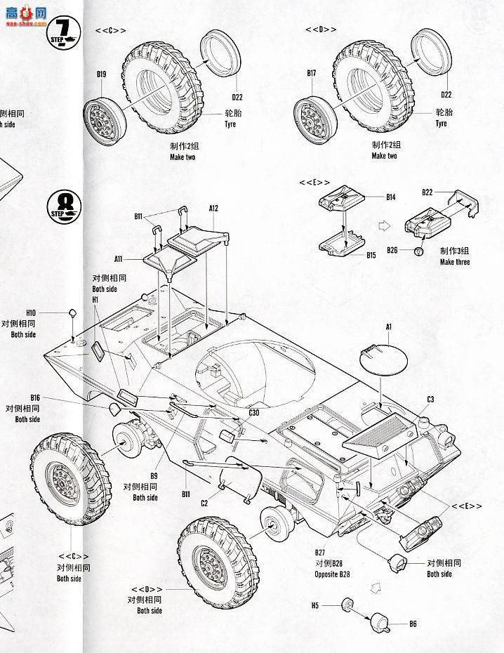 HobbyBoss װ׳ 82420 V-150ʽװ׳20mm