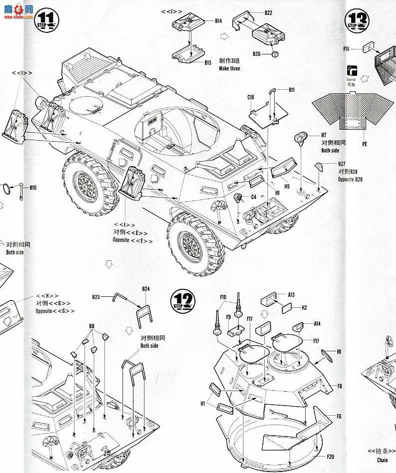 HobbyBoss װ׳ 82420 V-150ʽװ׳20mm