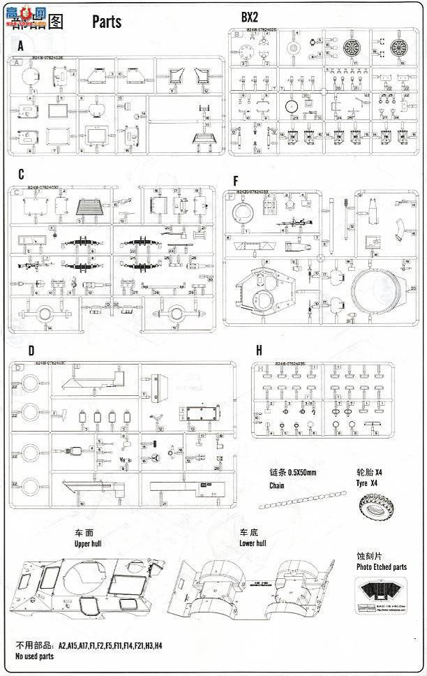 HobbyBoss װ׳ 82420 V-150ʽװ׳20mm