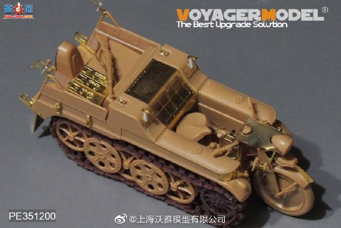 ƷPE351200 ս¾Sd.Kfz.2 ĴĦи TAMIYA  35377
