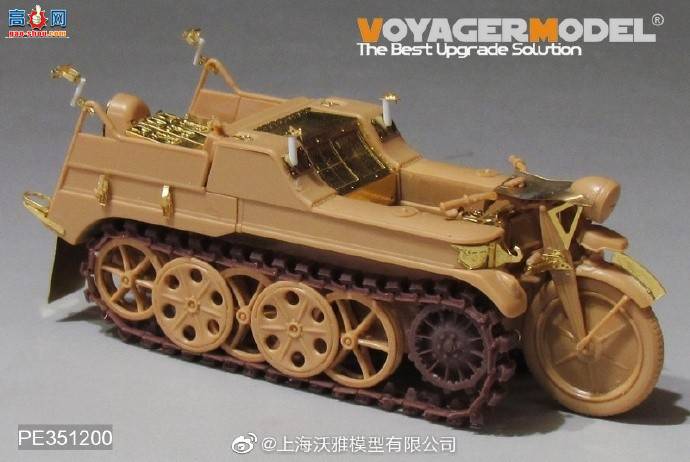 ƷPE351200 ս¾Sd.Kfz.2 ĴĦи TAMIYA  35377