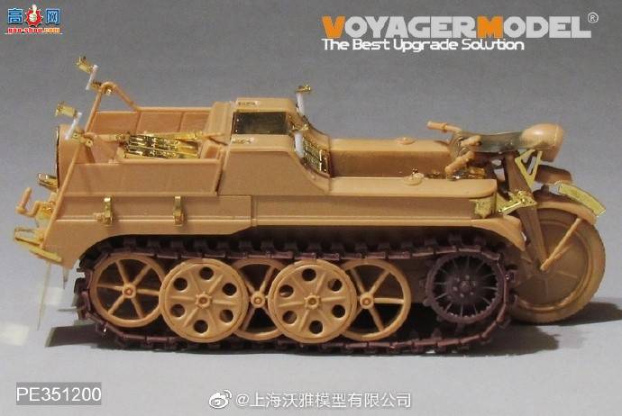ƷPE351200 ս¾Sd.Kfz.2 ĴĦи TAMIYA  35377