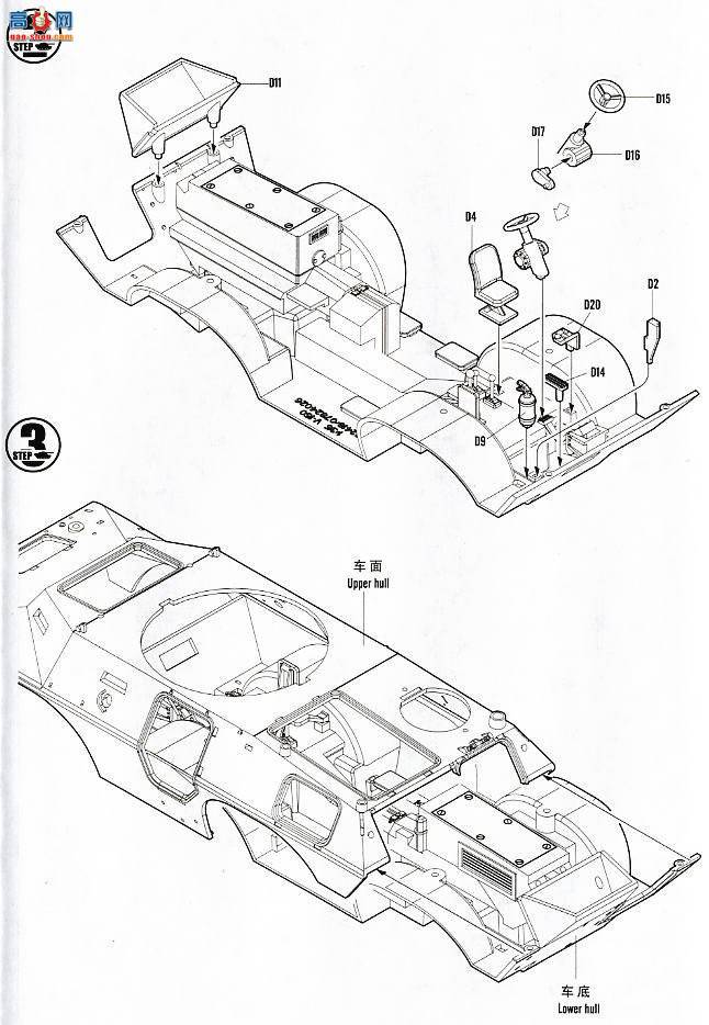 HobbyBoss װ׳ 82421 LAV-150ʽװ׳÷90mm