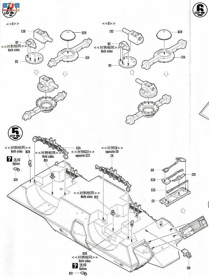 HobbyBoss װ׳ 82421 LAV-150ʽװ׳÷90mm