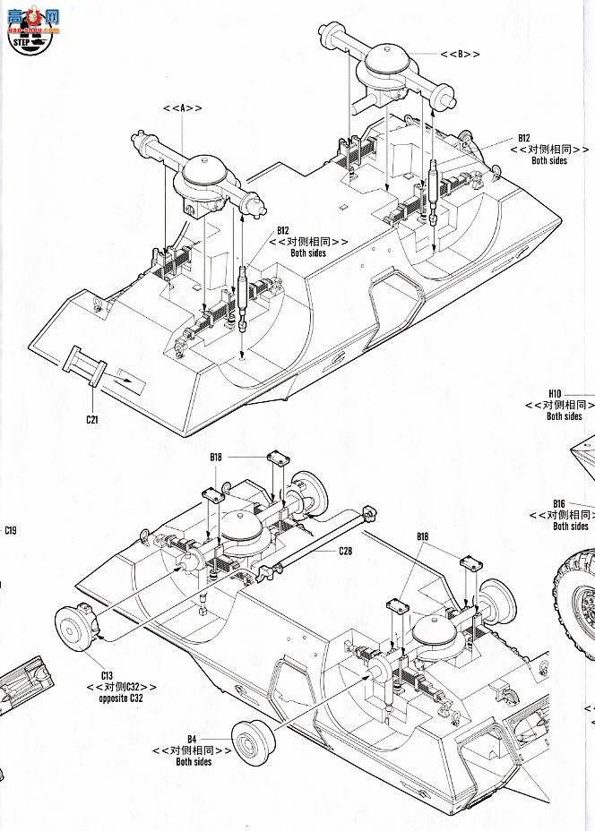 HobbyBoss װ׳ 82421 LAV-150ʽװ׳÷90mm