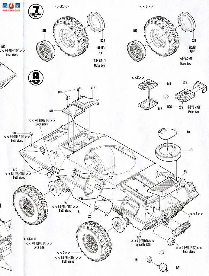 HobbyBoss װ׳ 82421 LAV-150ʽװ׳÷90mm