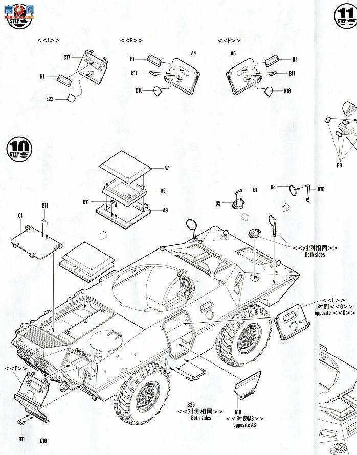 HobbyBoss װ׳ 82421 LAV-150ʽװ׳÷90mm