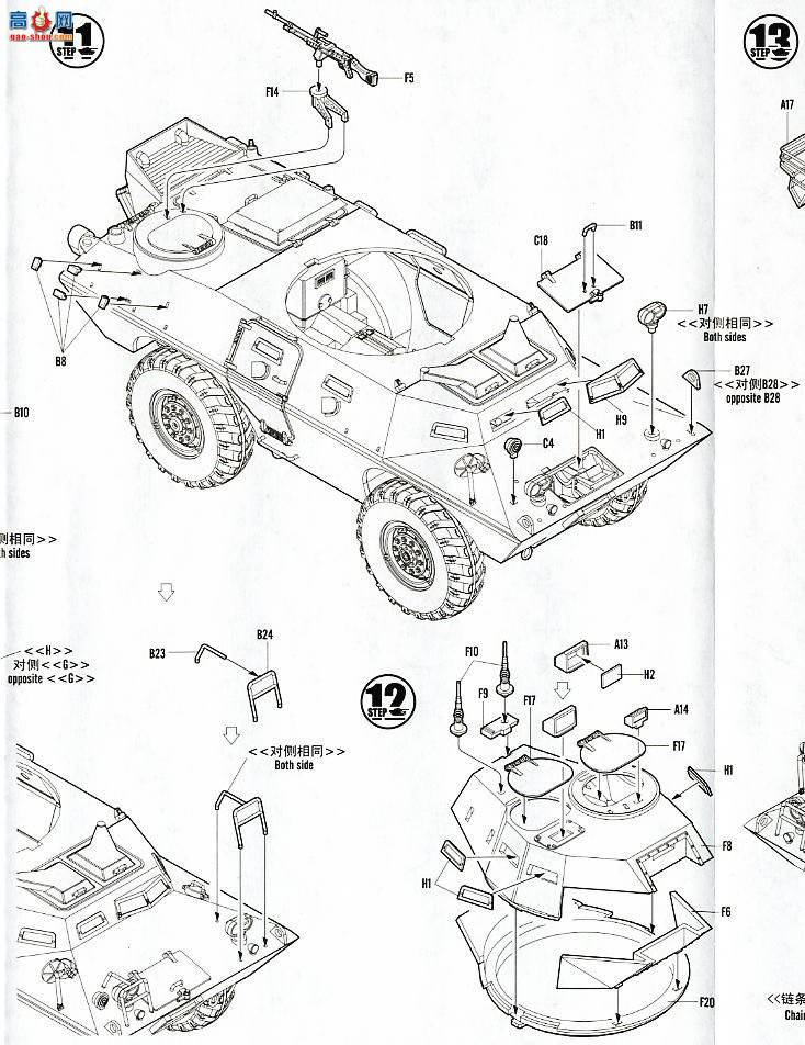 HobbyBoss װ׳ 82421 LAV-150ʽװ׳÷90mm