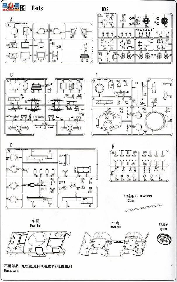 HobbyBoss װ׳ 82421 LAV-150ʽװ׳÷90mm