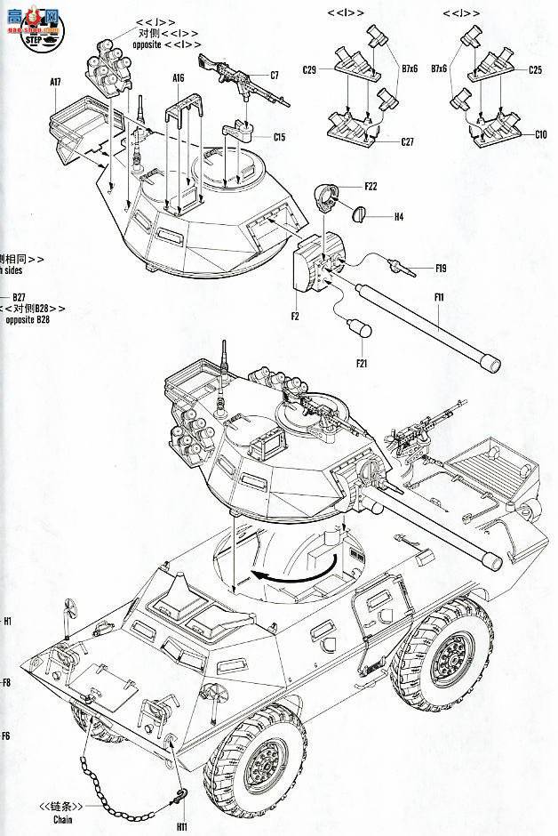 HobbyBoss װ׳ 82421 LAV-150ʽװ׳÷90mm