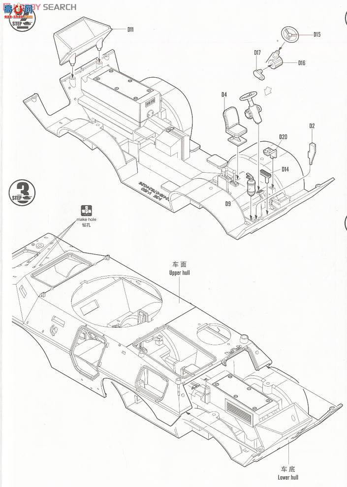 HobbyBoss װ׳ 82422 LAV-150װ׳90mm