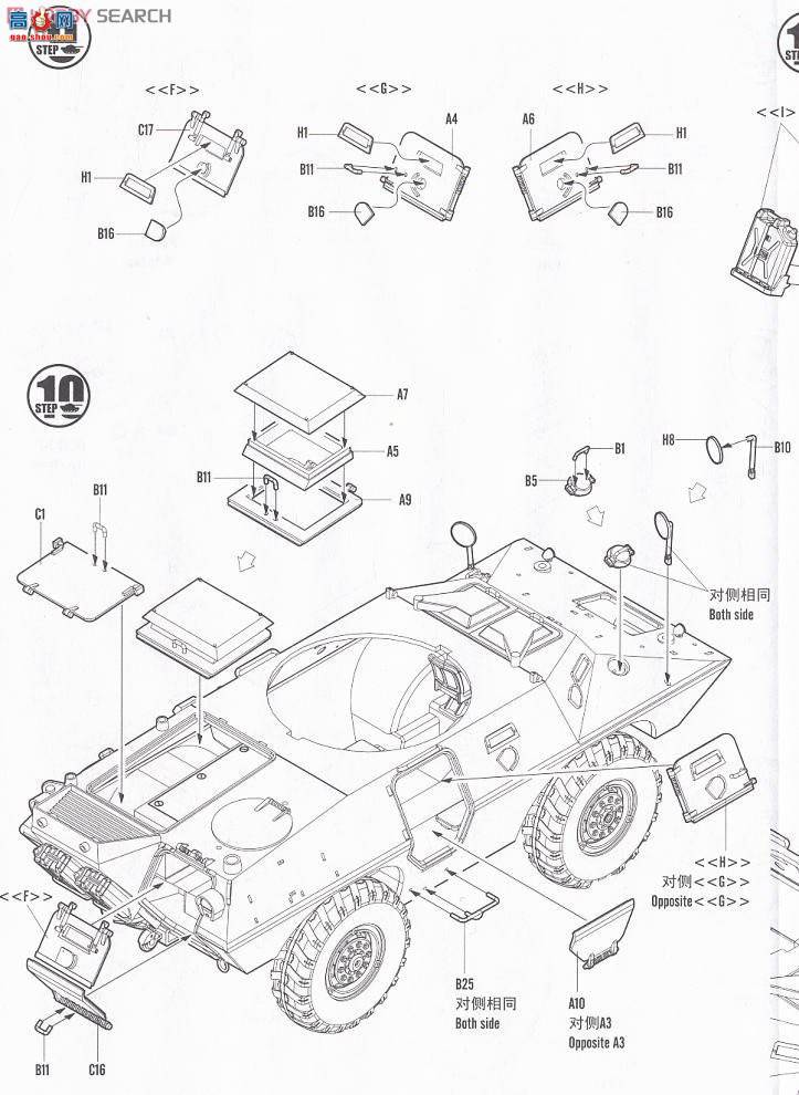 HobbyBoss װ׳ 82422 LAV-150װ׳90mm