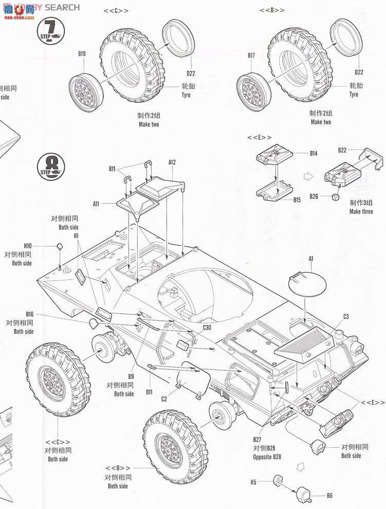 HobbyBoss װ׳ 82422 LAV-150װ׳90mm