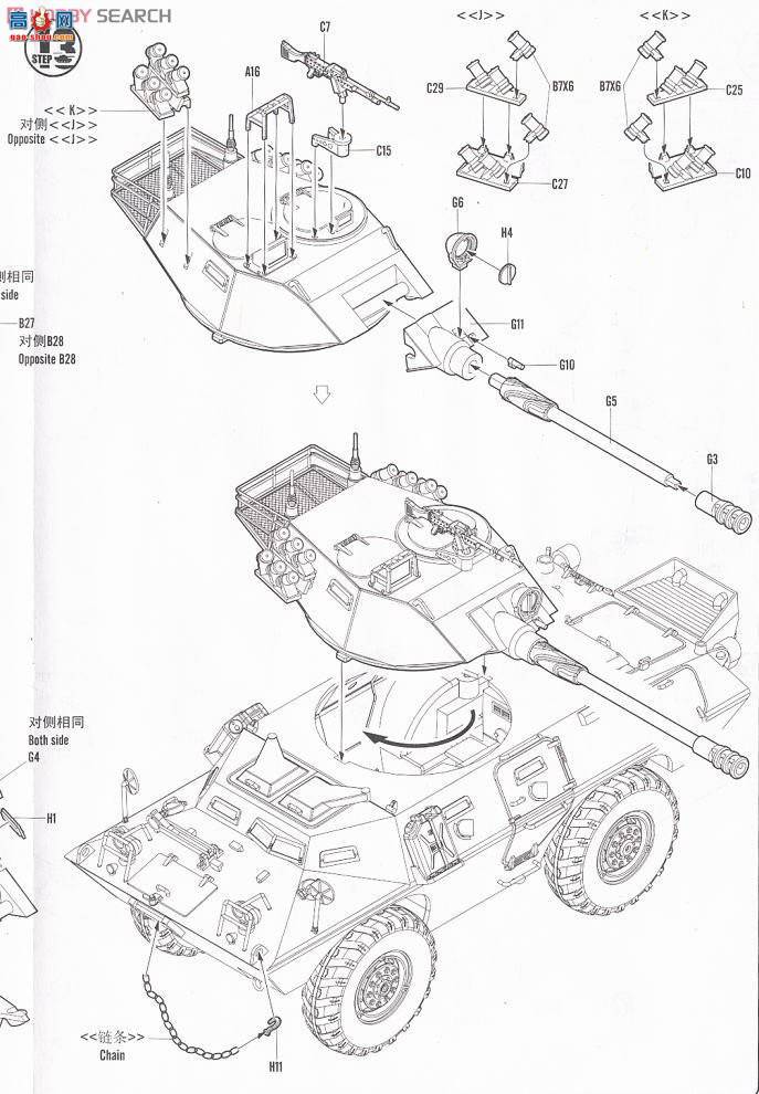 HobbyBoss װ׳ 82422 LAV-150װ׳90mm