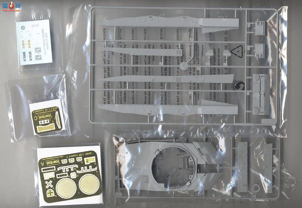 HobbyBoss ̹ 82423 2A5/A6NL