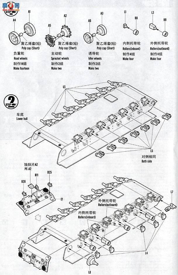 HobbyBoss ̹ 82423 2A5/A6NL