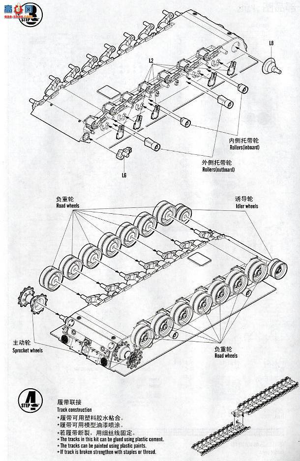 HobbyBoss ̹ 82423 2A5/A6NL