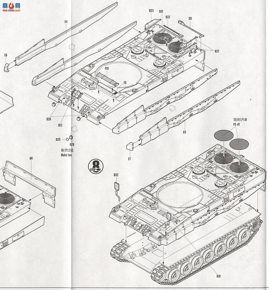 HobbyBoss ̹ 82423 2A5/A6NL