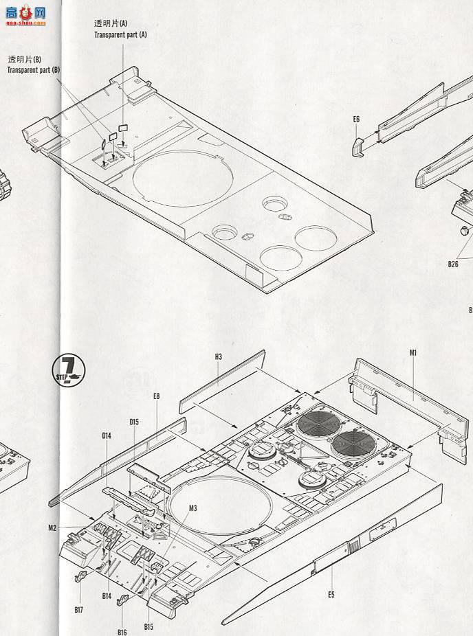 HobbyBoss ̹ 82423 2A5/A6NL