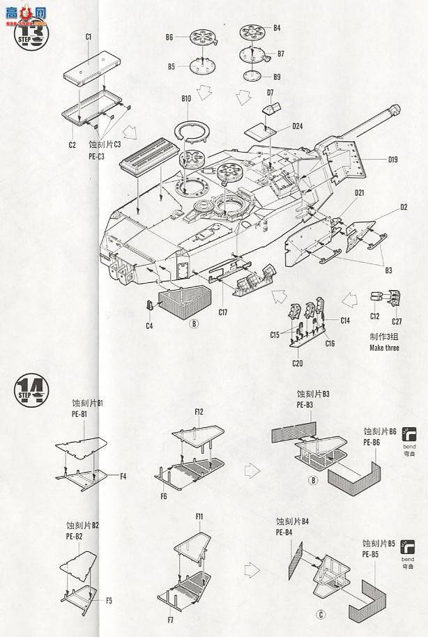 HobbyBoss ̹ 82423 2A5/A6NL